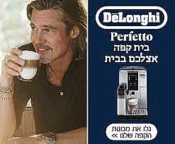 ����� ������ Delonghi Dinamica Plus ECAM370.85.SB �� �����