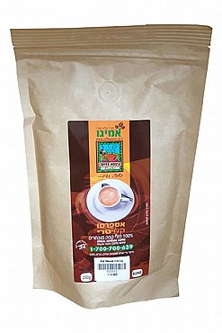 ���� ��� ������� ���� 100% ������ - Ethiopia, Guji Natural Grade 1 - �� ���