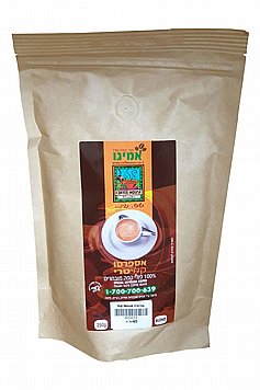250 ��� ���� ��� �������  ����� ���� , ���� 1-  Ethiopia Washed Yirgacheffe GRADE 1