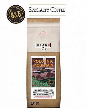 ���� ����: 5 ������ ��� - BEANZ �� ��� specialty volcanic mountain ���� + ��� ����� ������ BEANZ ���� 100 �"�