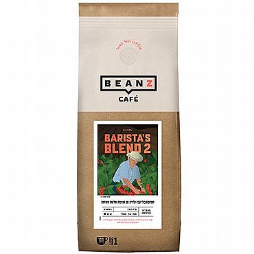 1 �"� ���� ��� BEANZ - ���� 2