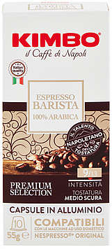 10 קפסולות תואמות נספרסו קימבו KIMBO BARISTA 100% ARABICA חוזק 9 10 קפסולות תואמות נספרסו קימבו KIMBO BARISTA 100% ARABICA חוזק 9