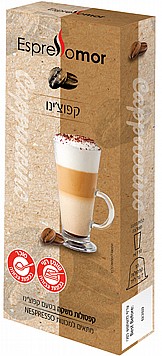 קפסולות מקיאטו מתאימות למכונת נספרסו - 20 יחידות קפסולות מקיאטו מתאימות למכונת נספרסו - 20 יחידות