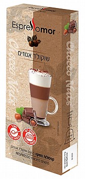 10 ������� ������� ������� ������ ������ - Espressomor INTENSO 10 ������� ������� ������� ������ ������ - Espressomor INTENSO