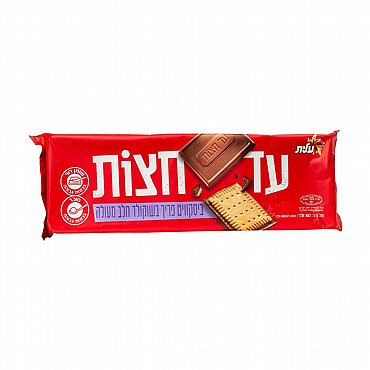 ������ ���� �� ������ CARAIBE 66% �� VALRHONA