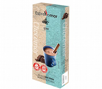 10 קפסולות שוקו 10 קפסולות שוקו