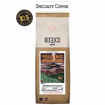 200    BEANZ   - specialty volcanic mountain - 