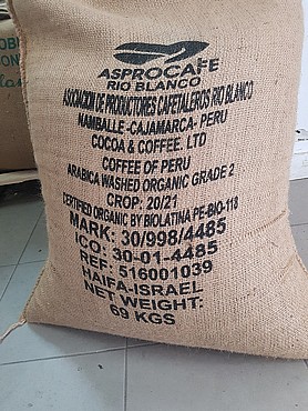 ��� ���� ������  Peru Organi Catimor