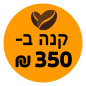   350