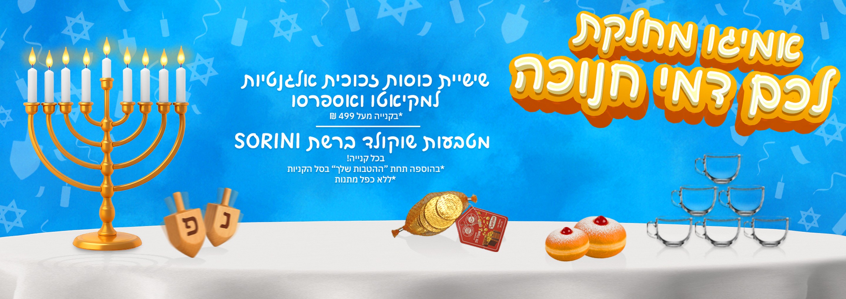 ����� 2025