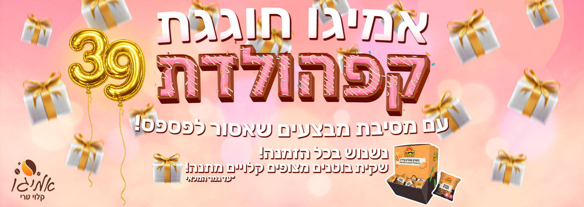 ��� ����� ������ 2026