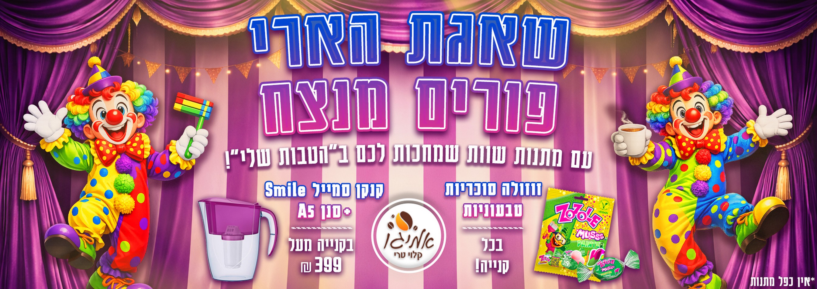 ����� 2026 ����