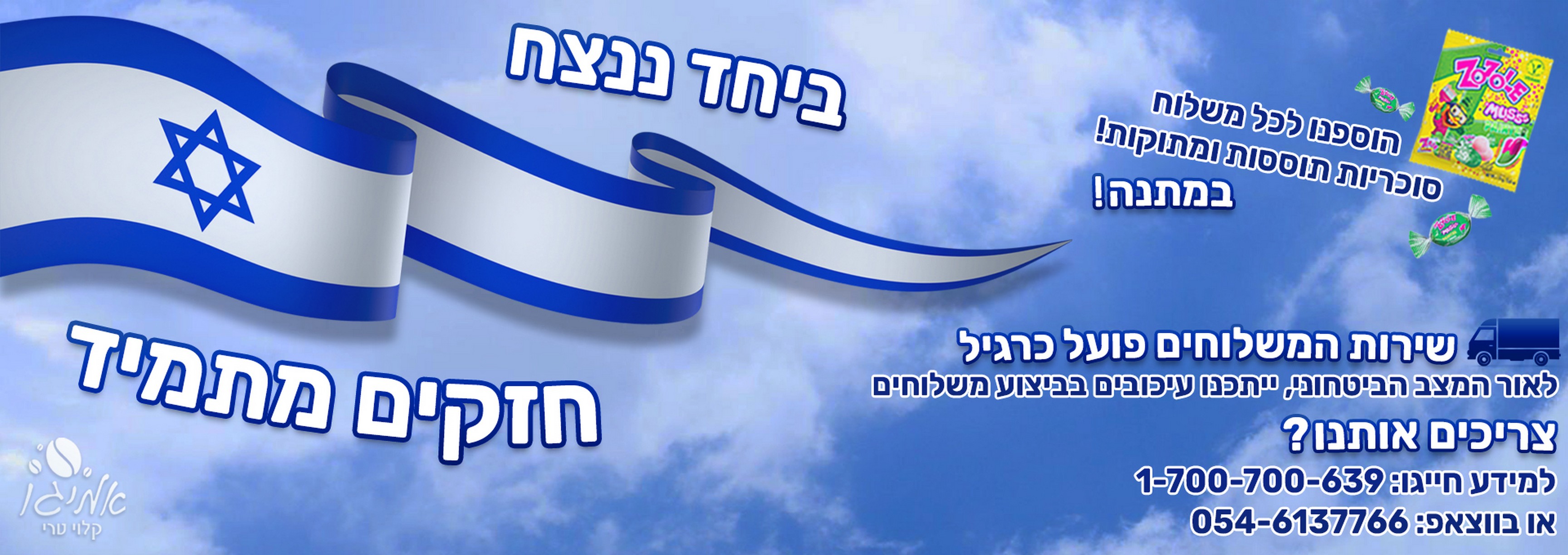 ���� �����