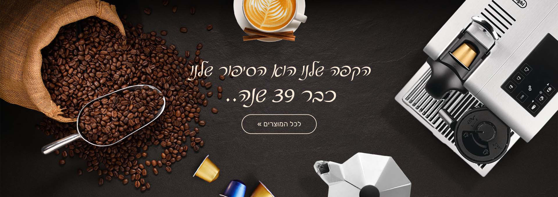 ������ ���� ����� 39